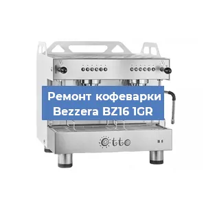 Замена | Ремонт термоблока на кофемашине Bezzera BZ16 1GR в Санкт-Петербурге